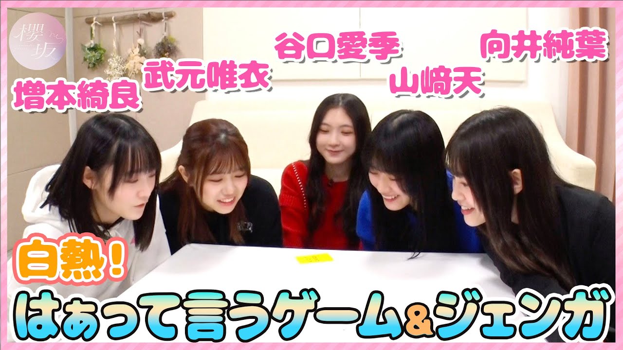 【試される演技力】はぁって言うゲーム＆ジェンガで大激戦！