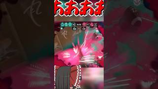 【splatoon3】テンパるとロクなことがない一般インクリング　#shorts