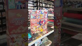The Pokemon Center Special Boxes have arrived!#pokemoncollector #pokemoncards #pokemon