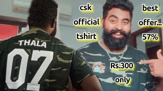 Rs.300 only csk official T shirt 😎my first Unboxing video #villagepasnga25 #csk #tshirt #unboxing