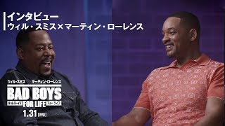 『バッドボーイズ フォー・ライフ』の評判 mqdefault - 『バッドボーイズ フォー・ライフ』の評判