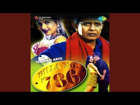 Poster roopwa se chuye