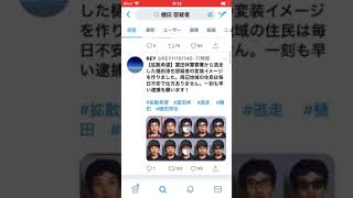 樋田容疑者弁護士が見方だった？！