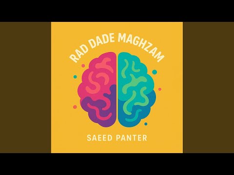 Rad Dade Maghzam