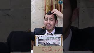 ה ציווה לנוח בשבת אז אני נח באוטו ?? המתפלספים הרחוקים מאור השם ?? #wedding #שלוםבית #challenge (הרב ישי יפת) - התמונה מוצגת ישירות מתוך אתר האינטרנט יוטיוב. זכויות היוצרים בתמונה שייכות ליוצרה. קישור קרדיט למקור התוכן נמצא בתוך דף הסרטון