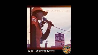豊岡に咲く橙の花     #参政党 #兵庫県 #豊岡市 #朝来市 #新温泉町