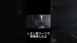 【バイオ９】レオン、スーツで来るなw #ゲーム実況 #バイオハザード #residentevil