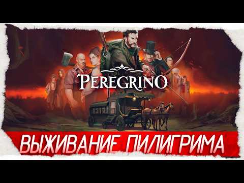 Просмотреть видео