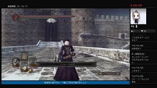 ダークソウル2　3周目　DLC3攻略