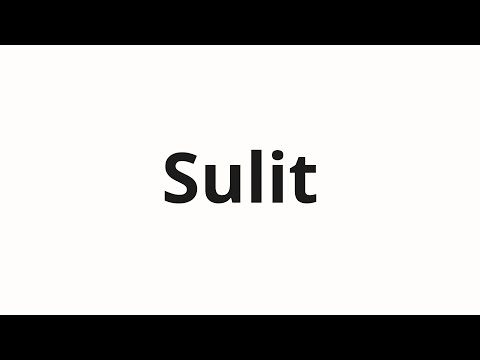 How to pronounce Sulit | Сулит (Sulit in Russian)
