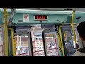MTR 513 ST5900 K58 Ventura落車門開關門過程 㩒鐘聲及石排站報站