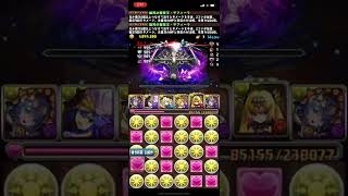 🌍零次元の創造主🌍サフィーラ×サフィーラでクリア