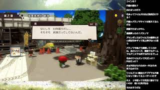 忘れないで、おとなになっても。　part5（最終回）（ネタバレあり）