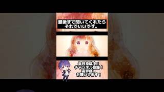 - 〇〇〇〇○ / やいり 歌ってみた