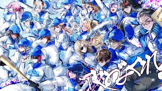 [閒聊] (虹甲2023) 社築 育成 #4