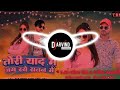 TORI YAAD ME JAG RAHE RATAN ME SOURABH ROCK HARD EDM BASS MIX BY DJ ARVIND DEVEND LAVKUSHNAGAR