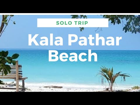 The Way to Kala Pathar Beach | Havelock | Andaman & Nicober Island| Sanjukta Khound Vlog