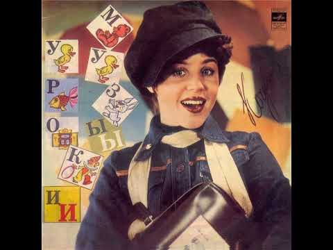 Тетяна Кочергіна і ВІА "Кобза" - Грай, скрипко, грай