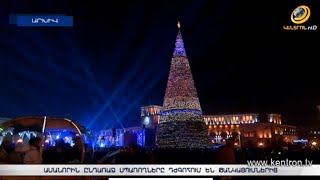 Ամանորին ընդառաջ սպառողները դժգոհում են համատարած թանկացումներից