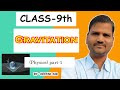 Class 9 Physics II Part 1 Gravitation