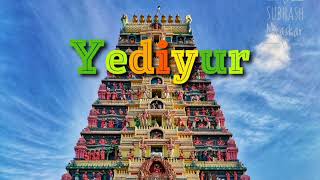 Temple video