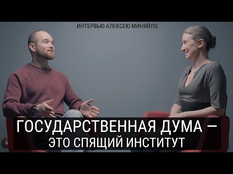 Anatomy of a Deputy: Rights, Responsibilities, and Functions. Interview for the film @aminyaylo