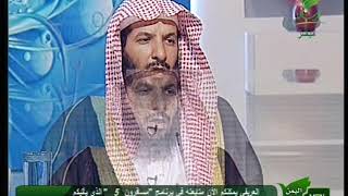 يستفتونك لمعالي الشيخ أ. د.  سعد بن ناصر الشثري-12 9 2012--25 10 1433 image