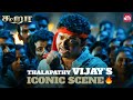 Thalapathy Vijay's Power Packed Scene 🔥| Sura | Tamannah | Full Movie on Sun NXT