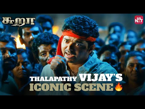 Thalapathy Vijay's Power Packed Scene 🔥| Sura | Tamannah | Full Movie on Sun NXT