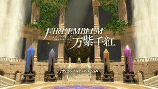 ファイアーエムブレム 万紫千紅 #1