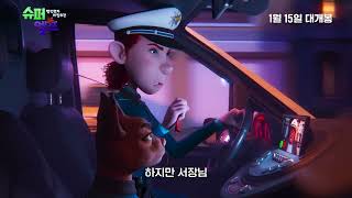 Trailer Preview Image