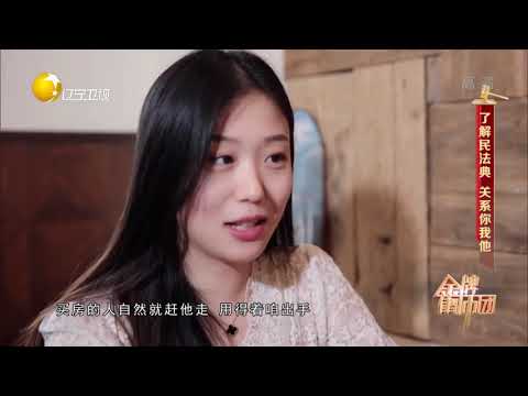 居住意思