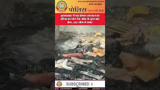 💥अहमदाबाद में बड़ा विमानहादसा!✈️टेकऑफ के बाद क्रैश हुआAirIndia काप्लेन