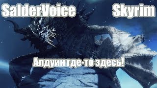 Skyrim EVolution 2.5 - Доспехи рыцаря и капюшон вора. Часть 2. #28.