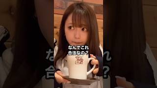 【裏ワザ】友達0でもご機嫌でいられるぼっちのメンタル回復のコツ#shorts