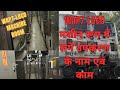 WAP7 WAG9 Loco Machine Room Equipment Component