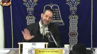 הלכות גניזה שלחן ערוך קנד, רפב  הרב אברהם מלמד כ'ז אדר תשפ'ו 16.3.26 (הרב אברהם מלמד) - התמונה מוצגת ישירות מתוך אתר האינטרנט יוטיוב. זכויות היוצרים בתמונה שייכות ליוצרה. קישור קרדיט למקור התוכן נמצא בתוך דף הסרטון