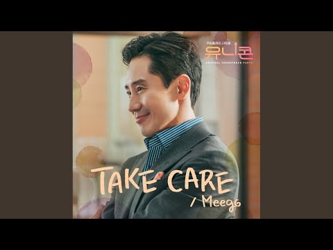 Video thumbnail for Take Care (Instrumental)