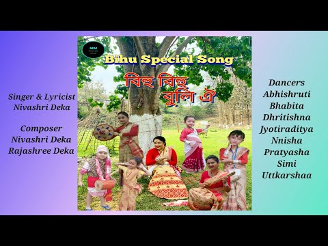 Dr Nivashri Deka  Bihu Bihu Buli Oi