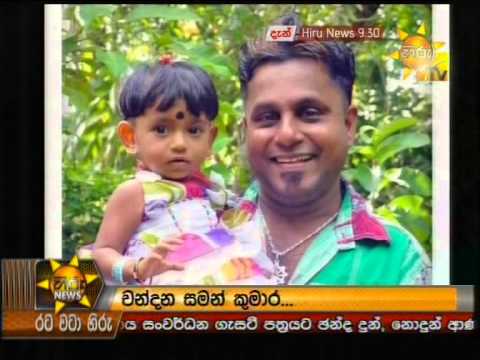 Hiru News 9.30 PM April 26, 2014