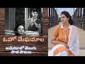 Oho Meghamala Bhale Ramudu Old Telugu Song P Leela