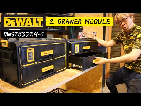 Ящик TOUGHSYSTEM 2.0 DeWALT DWST83529-1 для надежного хранения инструментов
