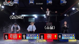 Download lagu [INDO SUB] [Run Jin] EP.5 | A Dangerous Invitation from Jin 2 mp3