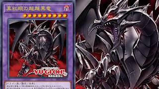 Konami didn’t FORGET