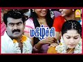 அடிச்சி தூக்கிட்டு வாங்க டா Magizhchi Tamil Movie Go