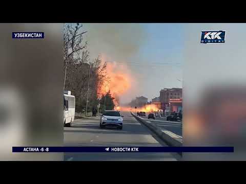 Мощный взрыв на заправке в Узбекистане унес четыре жизни