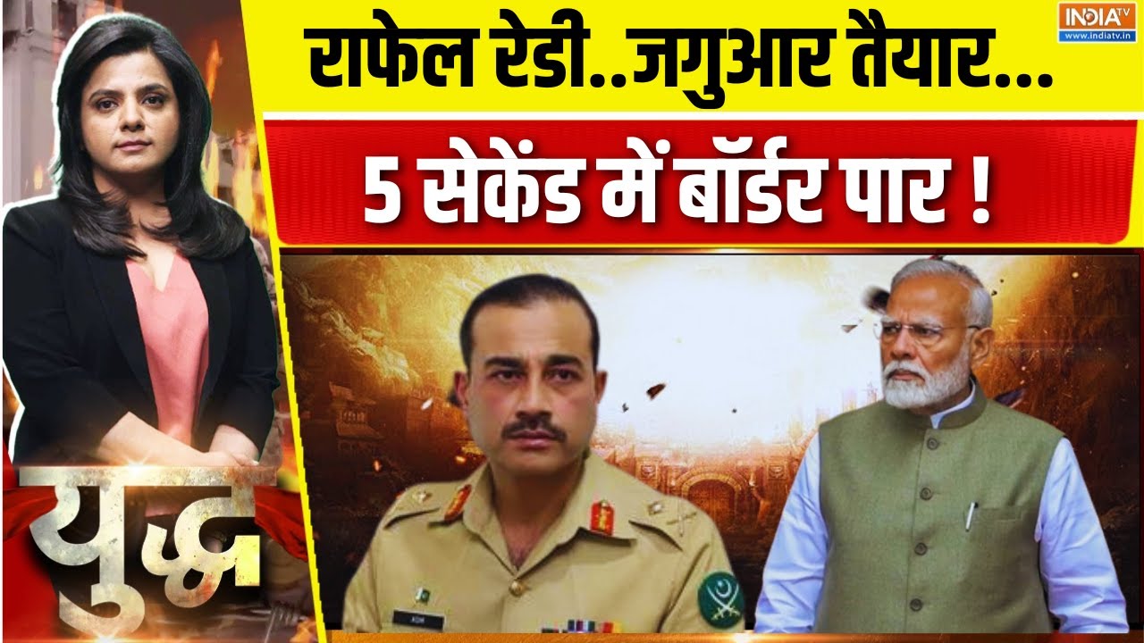 YUDH LIVE: इंडियन आर्मी ON बॉर्डर ...WAIT फॉर ऑर्डर ! Indian Army In Action | PM Modi | Pa