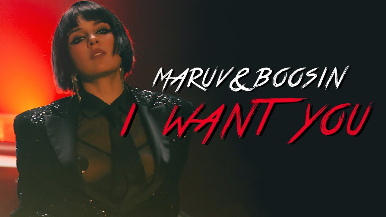 Maruv & Boosin — I Want You