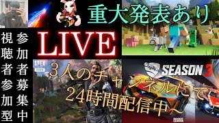 【ゴールデンウィーク最終日】第三部！！マインクラフト英語禁止！！