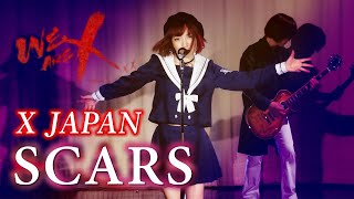 【女性が歌う】SCARS / X JAPAN (key+4) Cover by MINT SPEC